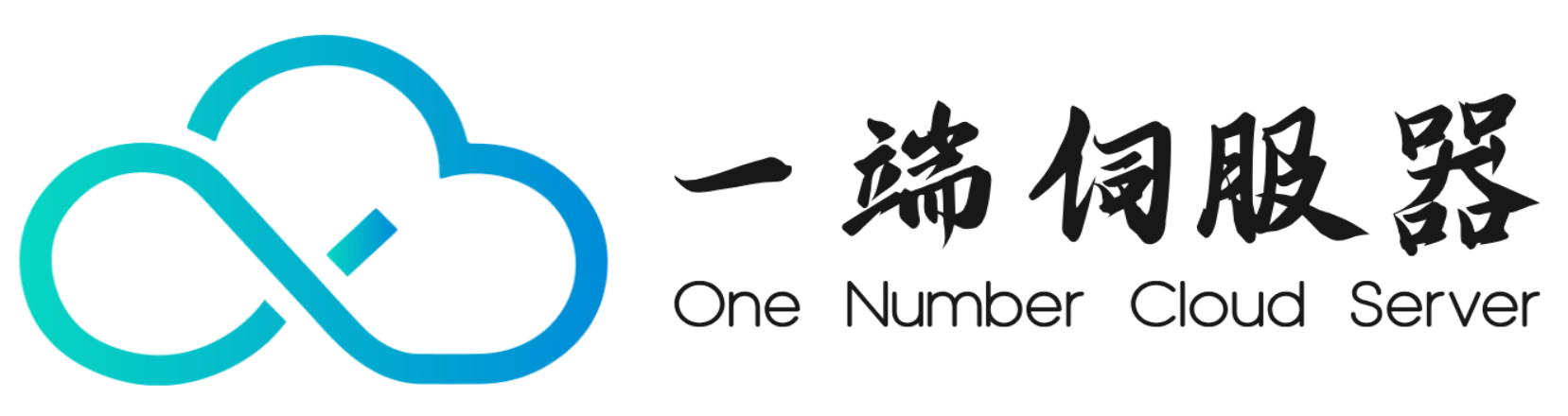 一數雲端伺服器 logo